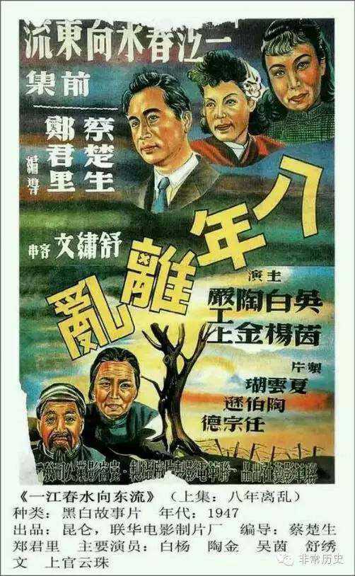 丹麦公用事业账单作假